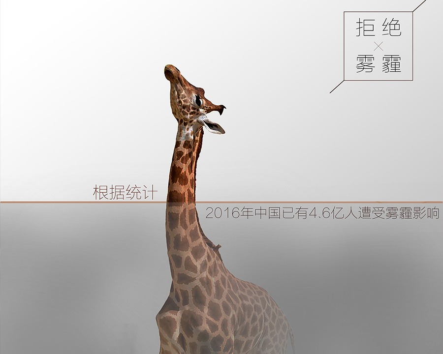 伊春公益广告片